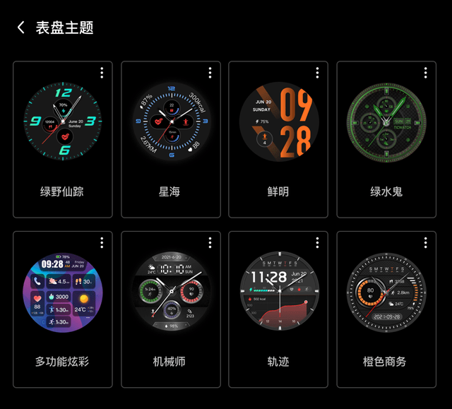 今秋续航最强的智能手表，出门问问新品：TicWatch Pro X问世