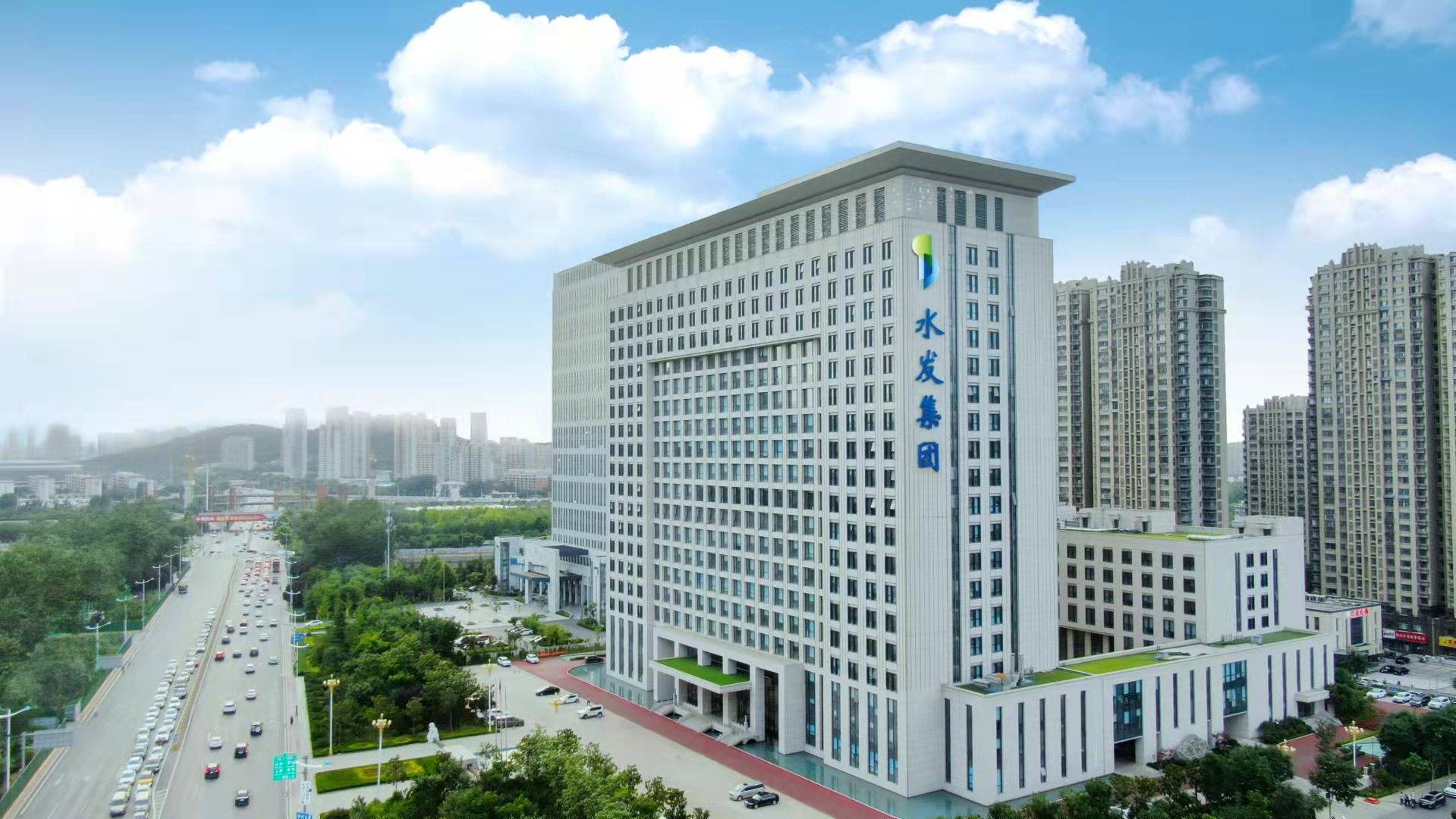 热烈祝贺水发集团跻身中国企业500强!立足新起点,拥抱新未来!_发展