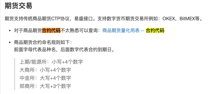 怎么带货新手入门零基础教程 4b5debe07f344a6782caa91d40daa220.png