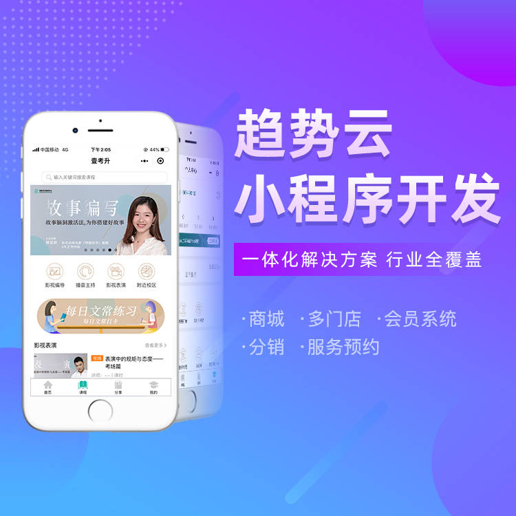 怎样才能做好私域 5ba56eb5cd1049d29651347c8f85c026.jpeg