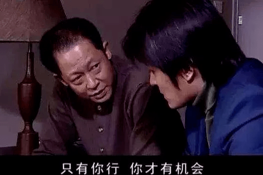 丁元英|《天道》中的认知层级：是什么碾压了你的智商？