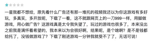 风暴|《余烬风暴》翻车，揭露了龙图游戏的自研乏力
