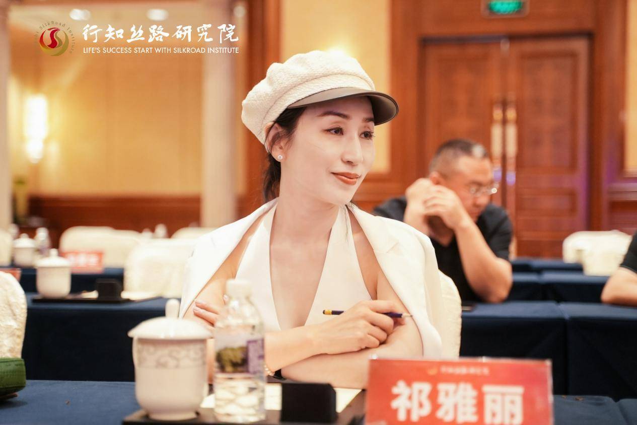 京都薇薇董事长祁雅丽受邀入学行知丝路研究院第三期_企业