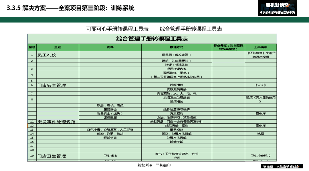 9ee0e243ca9946d1a490a5cd08f0d430.png
