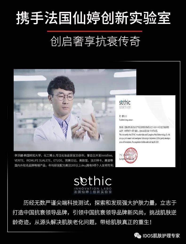 产品抗衰礼盒，来盘！