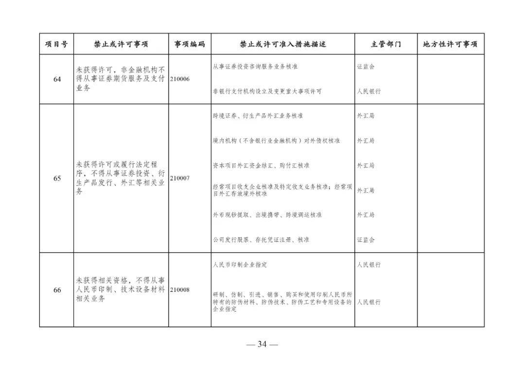 c498ba092edf4ea8a90cbcff49f60002.jpeg