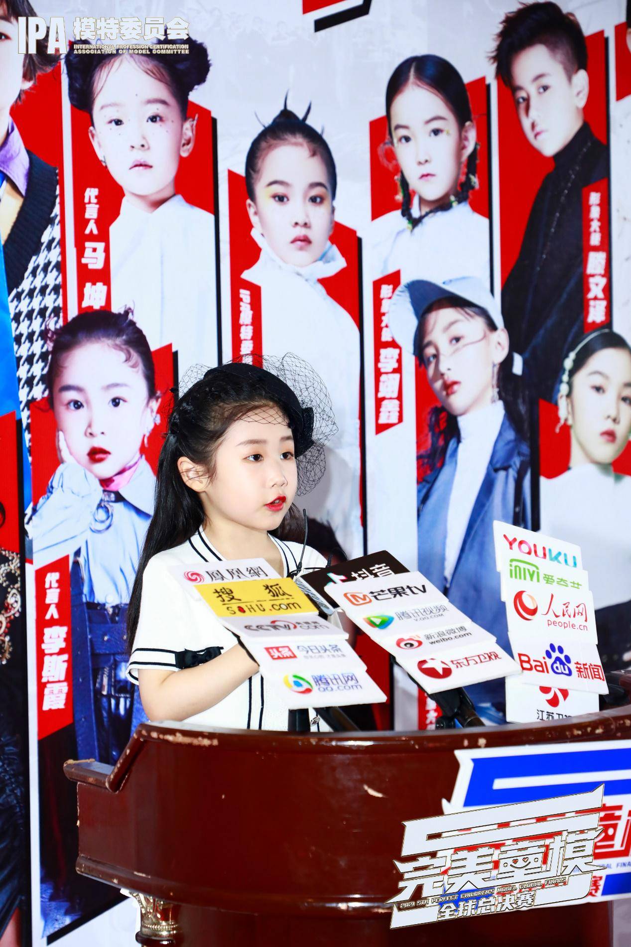 品牌第五季完美童模 亲善大使周懿辰现场走秀回顾