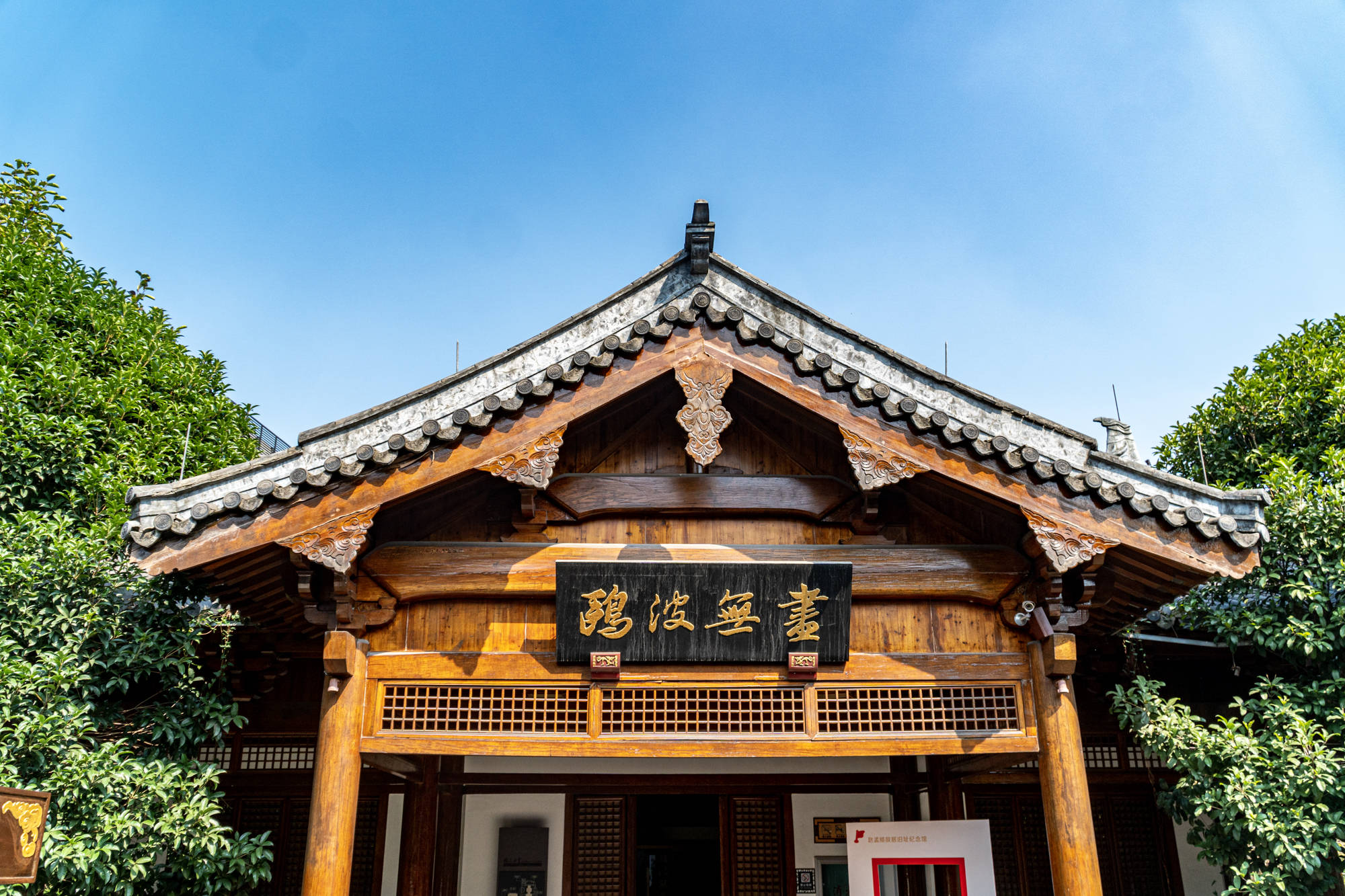 湖州吴兴赵孟頫纪念馆，仿古建筑环境优美，里面记录了他的一生