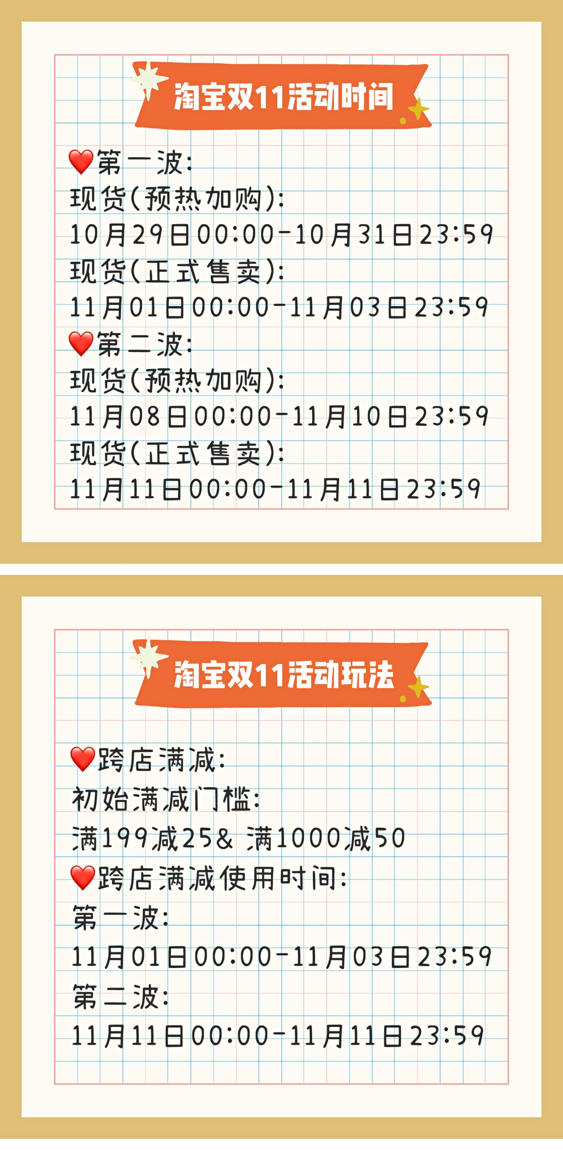 投影仪双十一购物攻略来啦！蹲哪一波最划算？