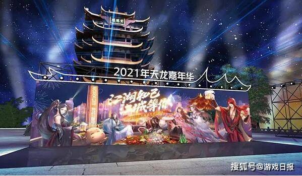 晓丹新天龙八部怀旧服玩家们有眼福了，嘉年华将至，众多Coser小姐姐助阵