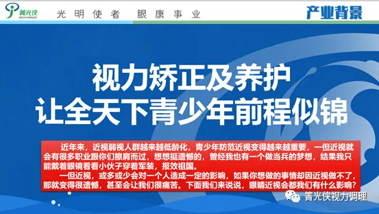 康发招聘_企业招聘 企业招聘 临沂市康发食品饮料有限公司(2)