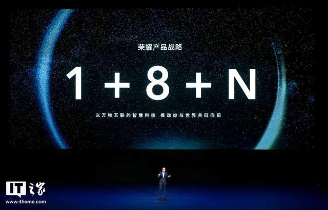 协同|荣耀的“全场景”强在哪？这款智慧屏告诉你