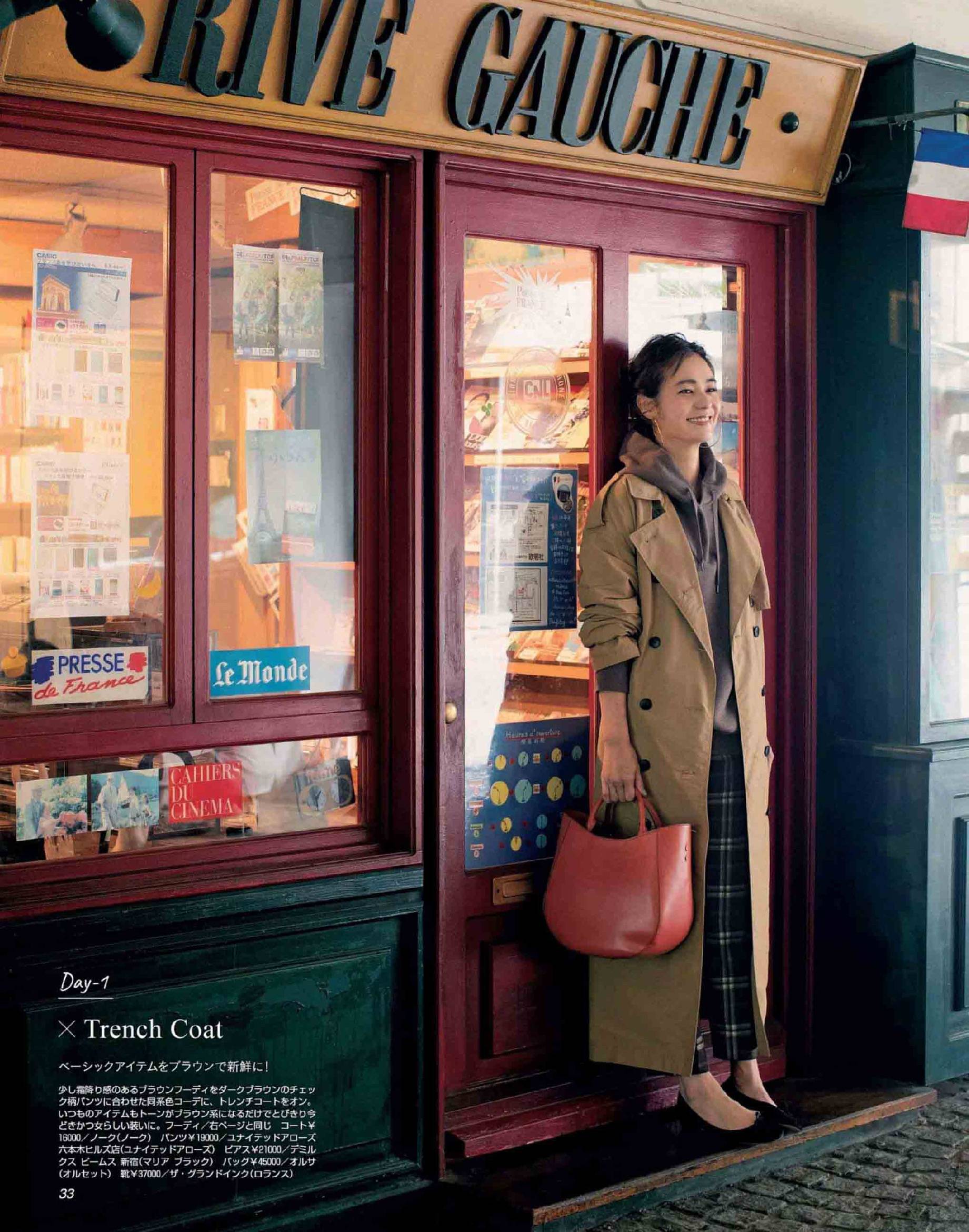 卫衣 今年卫衣该这么穿!显瘦、高级,还不像网红