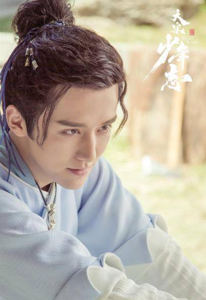 六大|《大宋少年志》有多少人始于张新成的颜，陷于韦衙内这个憨憨！