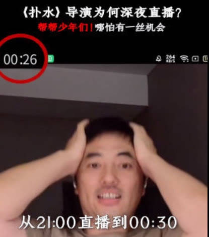 因为|《扑水的少年》扑了，上映12天仅4800万票房，导演“卖惨”也没用