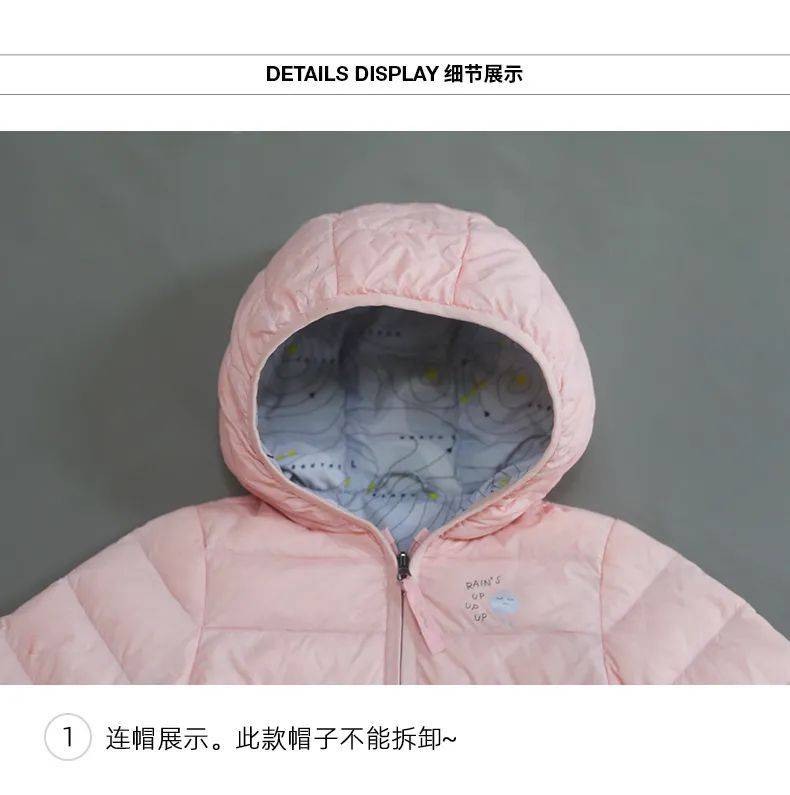 做工 孩子的第一件秋日【轻薄羽绒服】，你怎么选？