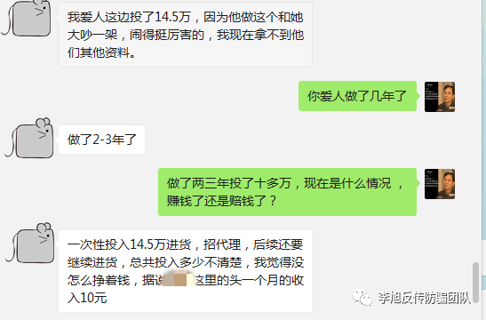 娅茜优艾关联公司被财产保全 代理制度或涉嫌传销(图2) 娅茜优艾关联公司被财产保全 代理制度或涉嫌传销(图2)