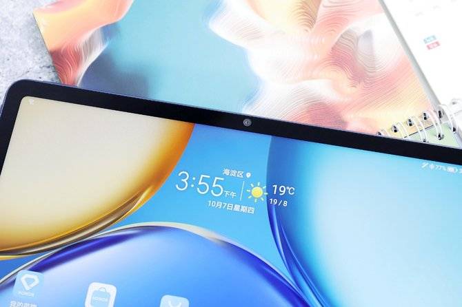 2K高刷护眼全面屏，荣耀平板V7新品评测