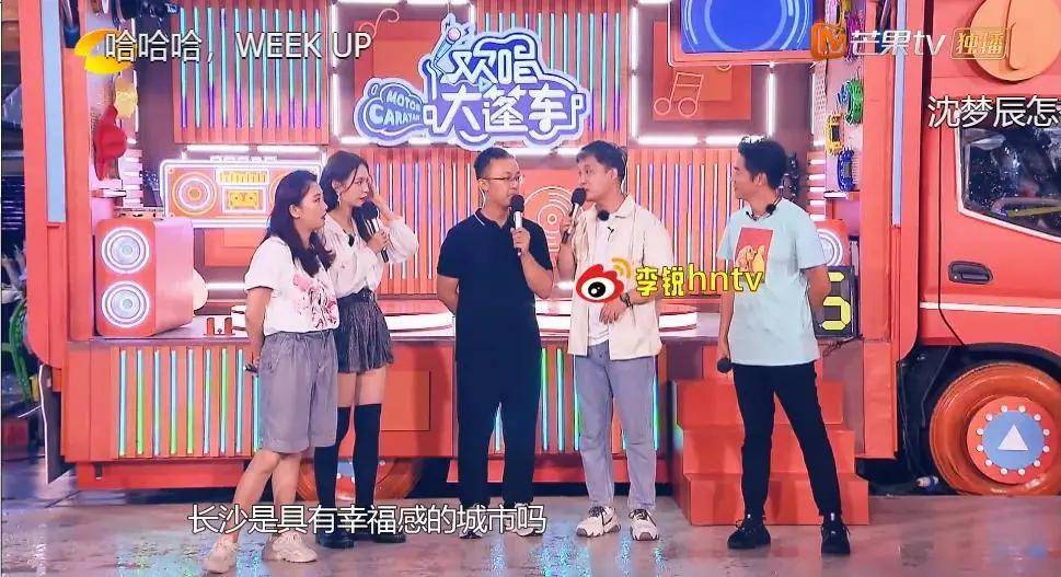 大姐|芒果台真敢想，凤凰传奇被网约车小哥惊到，这露天K歌节目太带劲