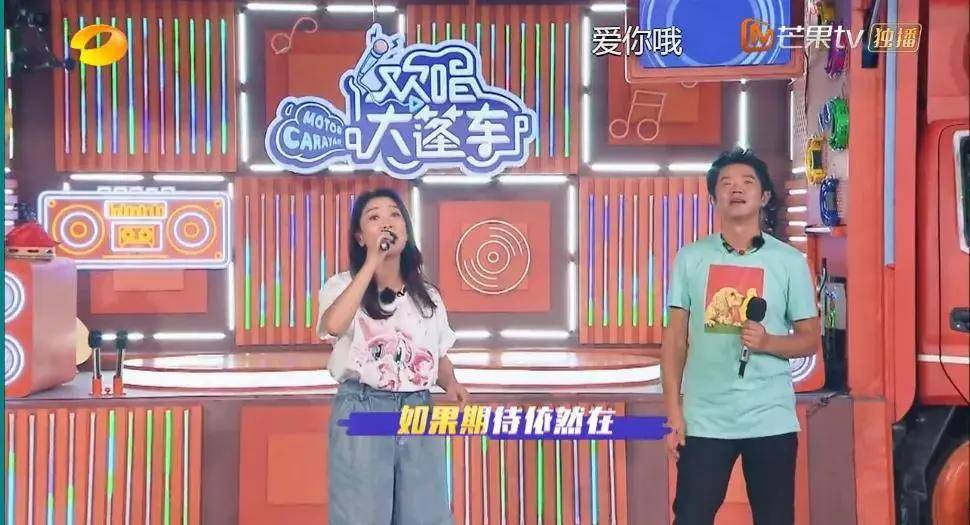 大姐|芒果台真敢想,凤凰传奇被网约车小哥惊到,这露天K歌节目太带劲