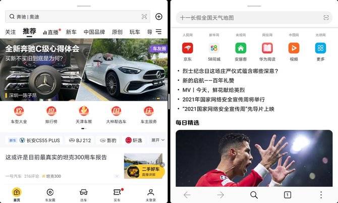 2K高刷护眼全面屏，荣耀平板V7新品评测