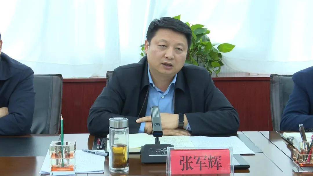 宝鸡市岐山县防汛防滑暨灾后重建工作会议召开_张军辉