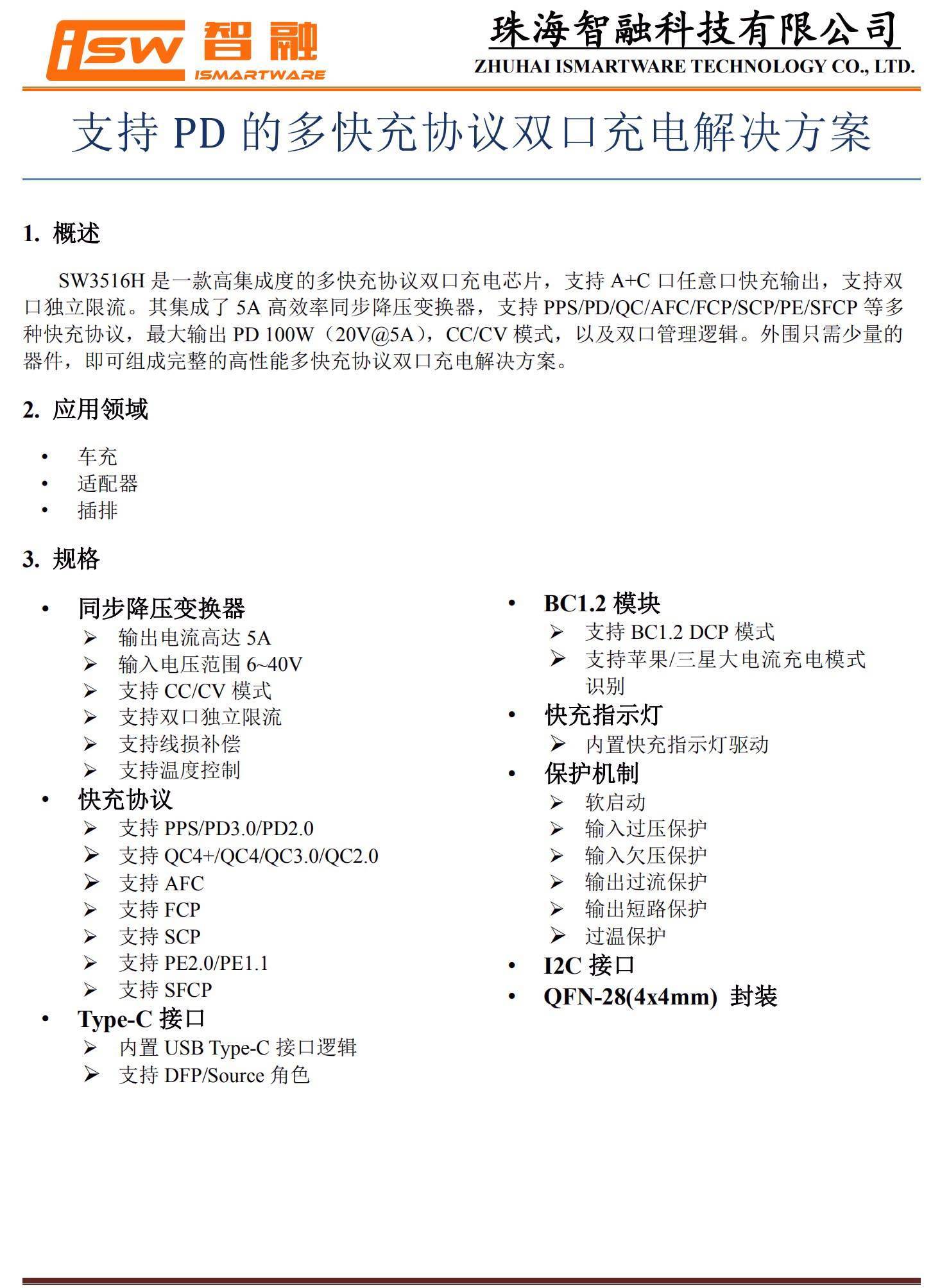功率|内置镓未来G1N65R240PB氮化镓功率器件，绿巨能65W 2C1A氮化镓快充充电器拆解