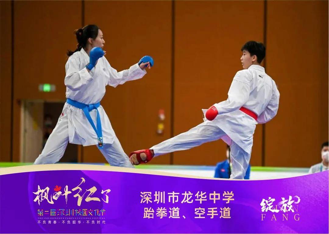 校园文化节 | 深圳市龙华中学入选!让每一个生命都和美绽放!