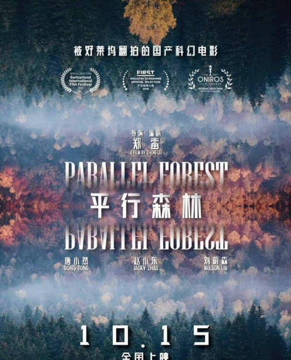 火龙|本周院线！8部新片开画，巩俐《兰心大剧院》是唯一亮点！