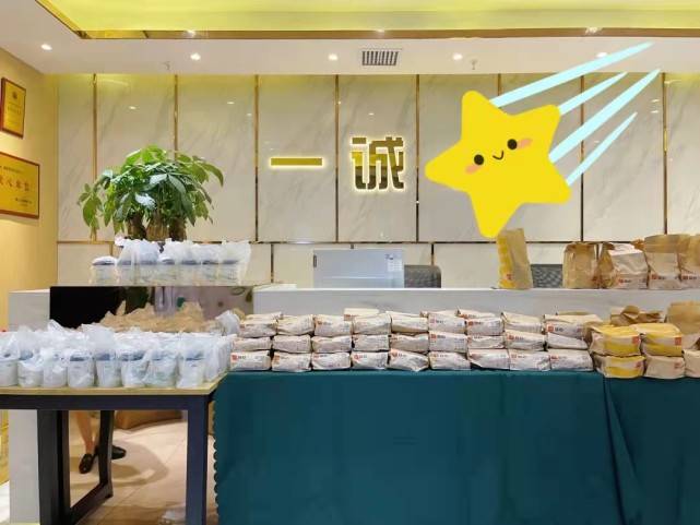 智慧|一诚智慧：爱不宜迟，“早点”开始！