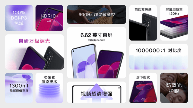 散热|3299 元起！一加 9RT正式发布，性能加料旗舰