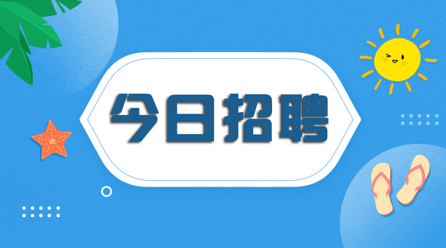 宝坻招聘_宝坻区人民医院招聘87人!大专可报!(2.28截止)