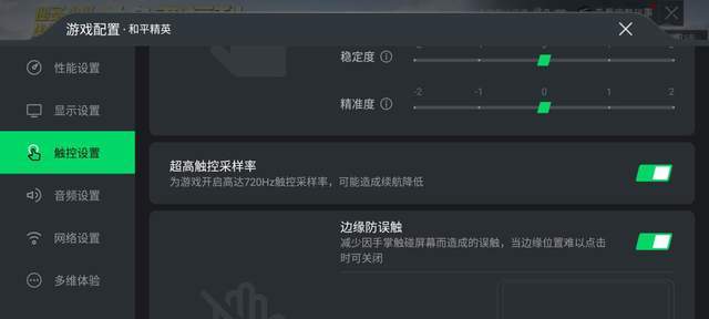 高达|黑鲨 4S 高达限定版评测：定制配件，释放机能