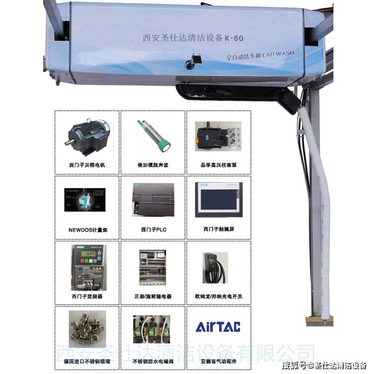 西安无接触洗车机 360度旋转式洗车设备 个体洗车店实惠投资 自动化