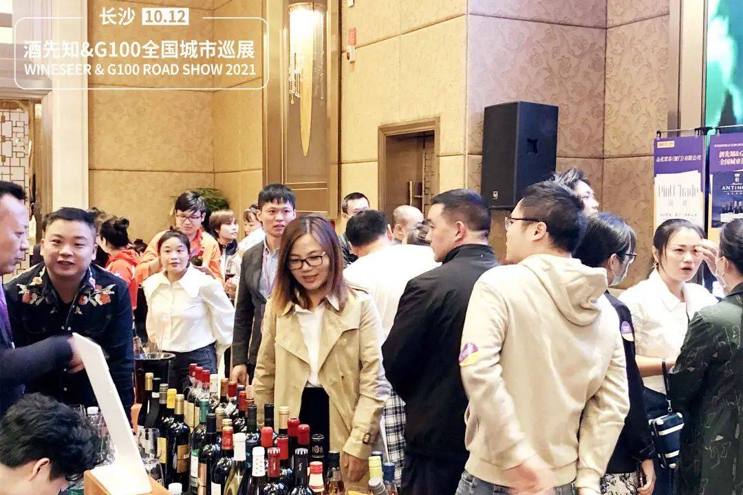 活动|两场大师班加持！酒先知&amp;G100巡展长沙站引众多高质量买家到场