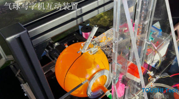 互动装置技术 7897a9ce1350440381de82a21590e282.jpeg