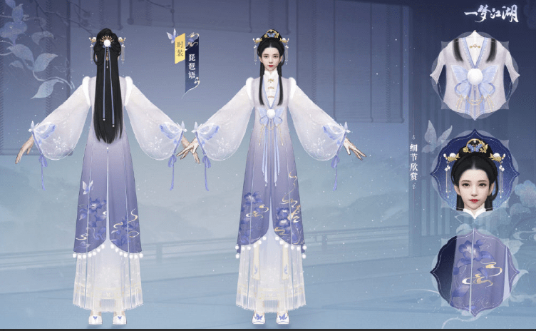 时装 一梦江湖：新时装即将登场！江湖的秋意，由我们来增添吧！