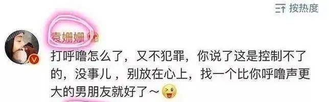 什么|看了张小斐扫墓，才明白我们会遇到很多个袁姗姗，却难逢一个贾玲