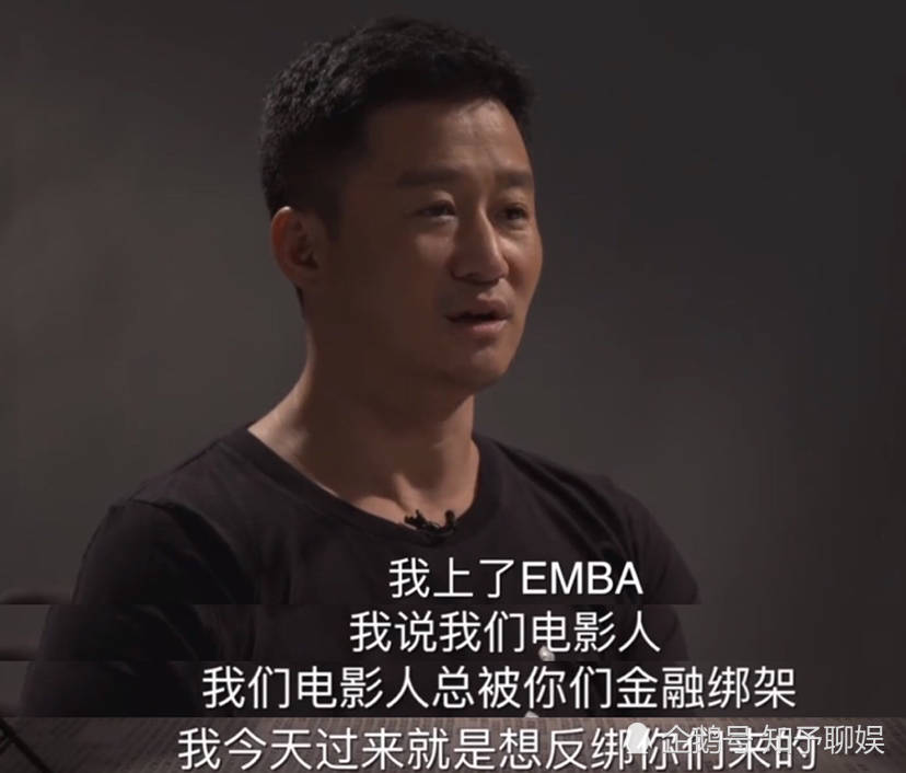 进行|吳京不管自己的电影能挣多少钱，但却会心疼道具快被吃完了？