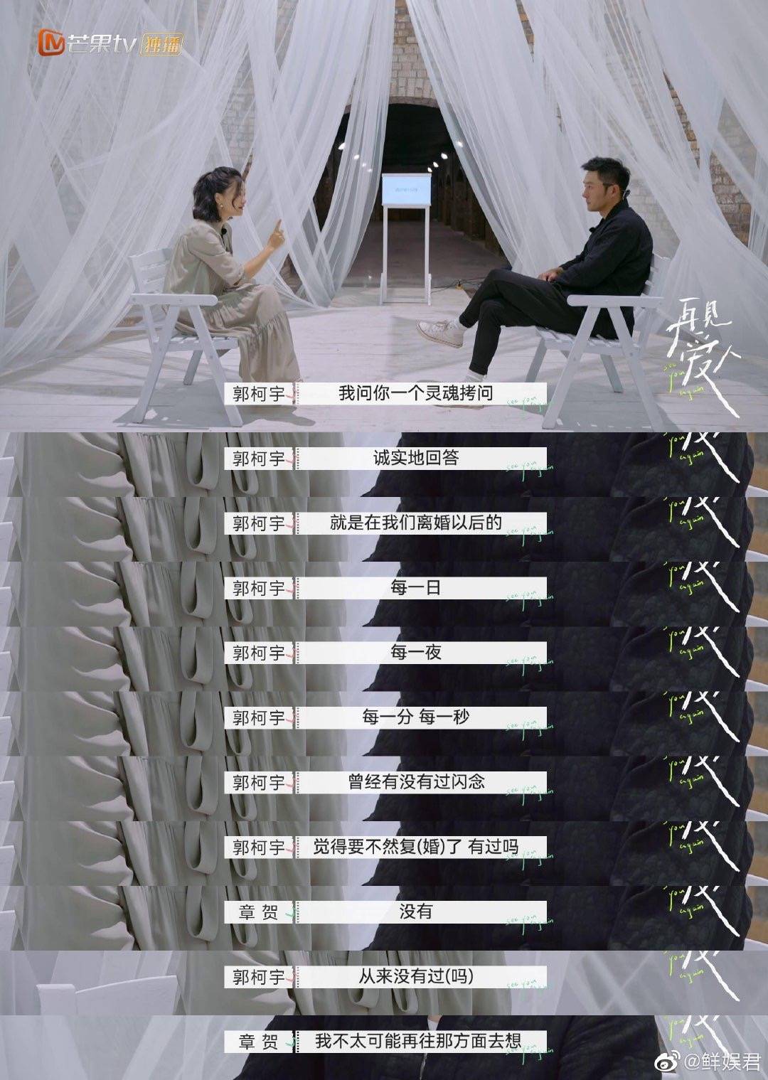 恋情橘子晚报：他恋情曝光，不是之前的小三？齐刘海的杨紫长这样？