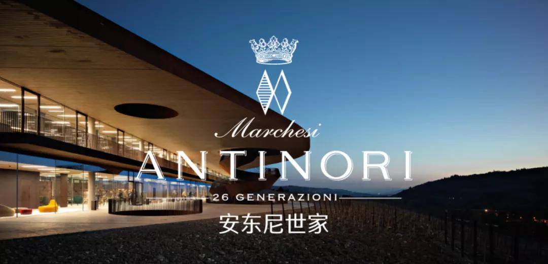 酿酒|意大利名家,奥纳亚&安东尼世家!