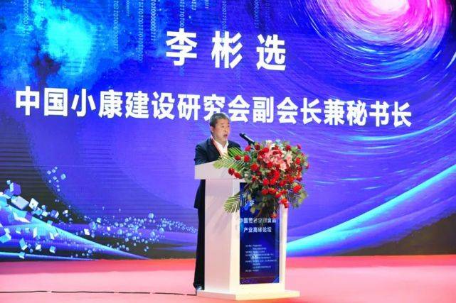 国家|探究食品产业发展，青岛盛会共话未来！