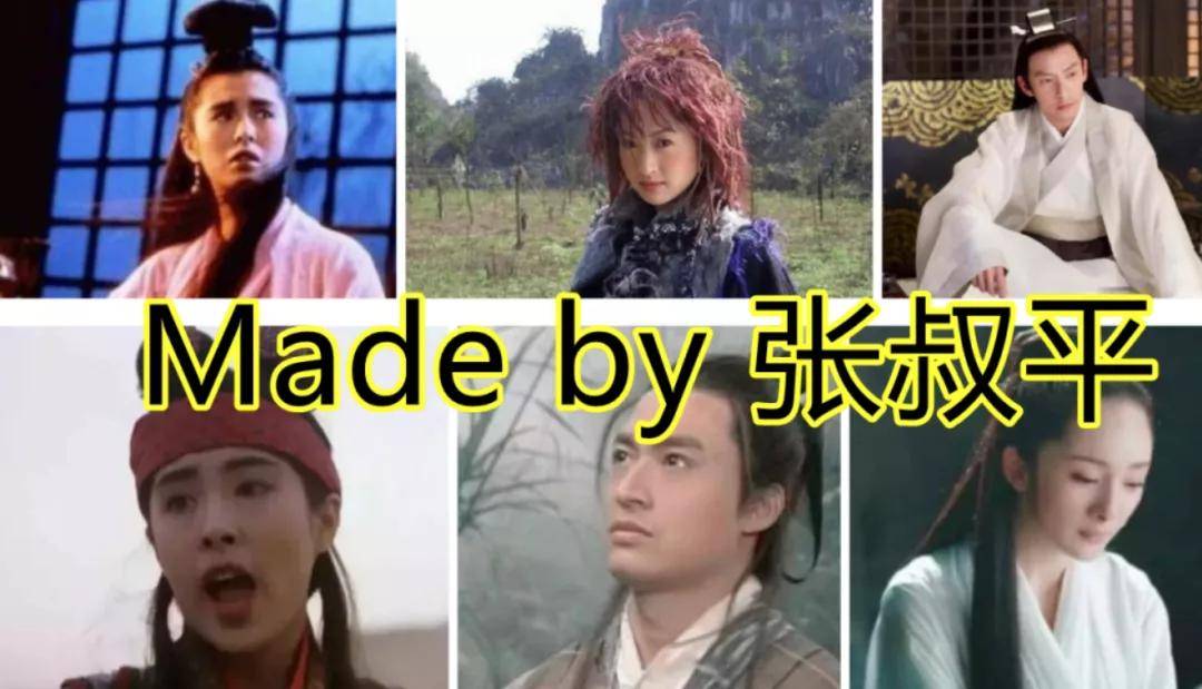 张叔平盘点被张叔平造型坑过的明星！杨幂、热巴的颜值都扛不住！