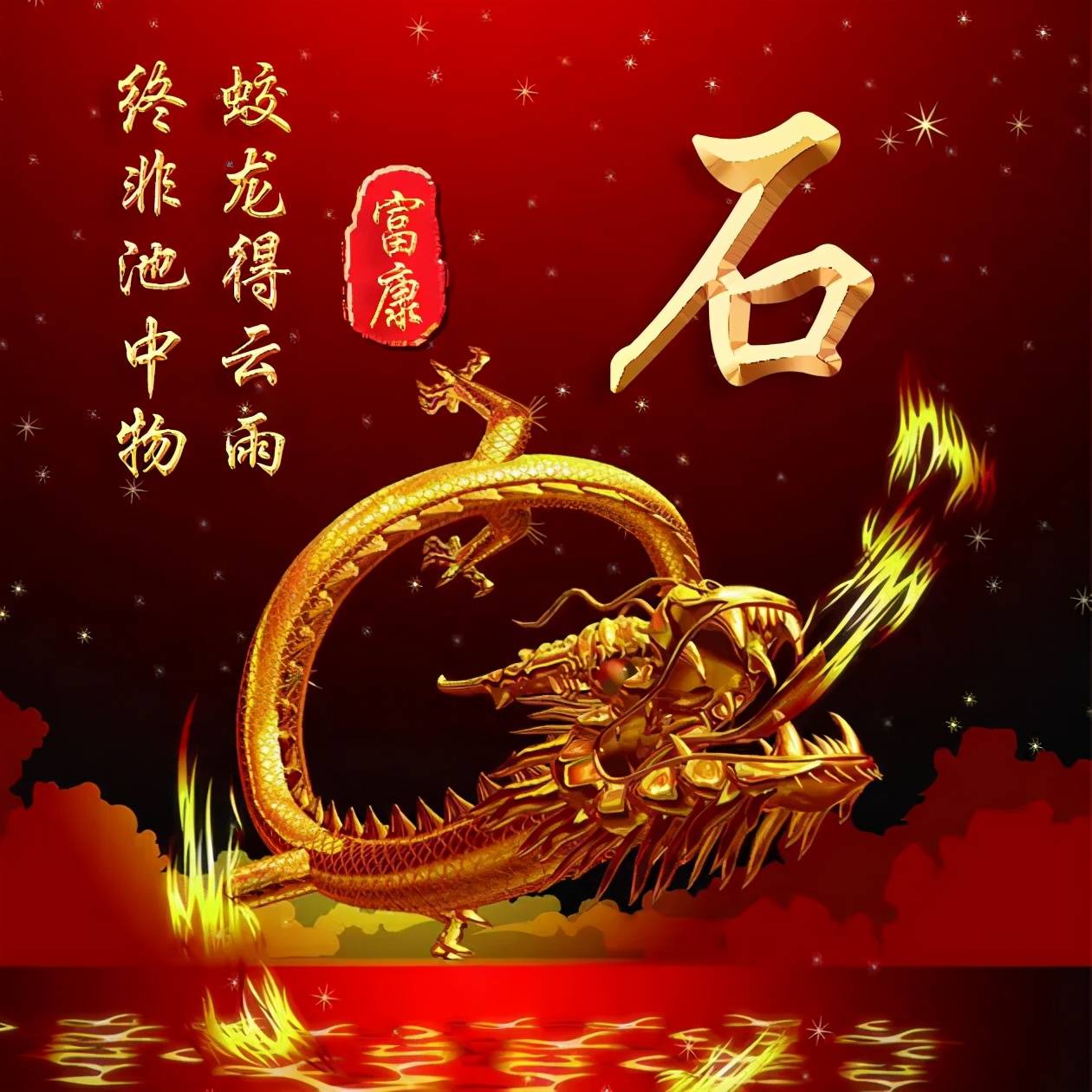 头像 你的微信头像已做好，新款大气励志3D签名头像，有你的名字吗