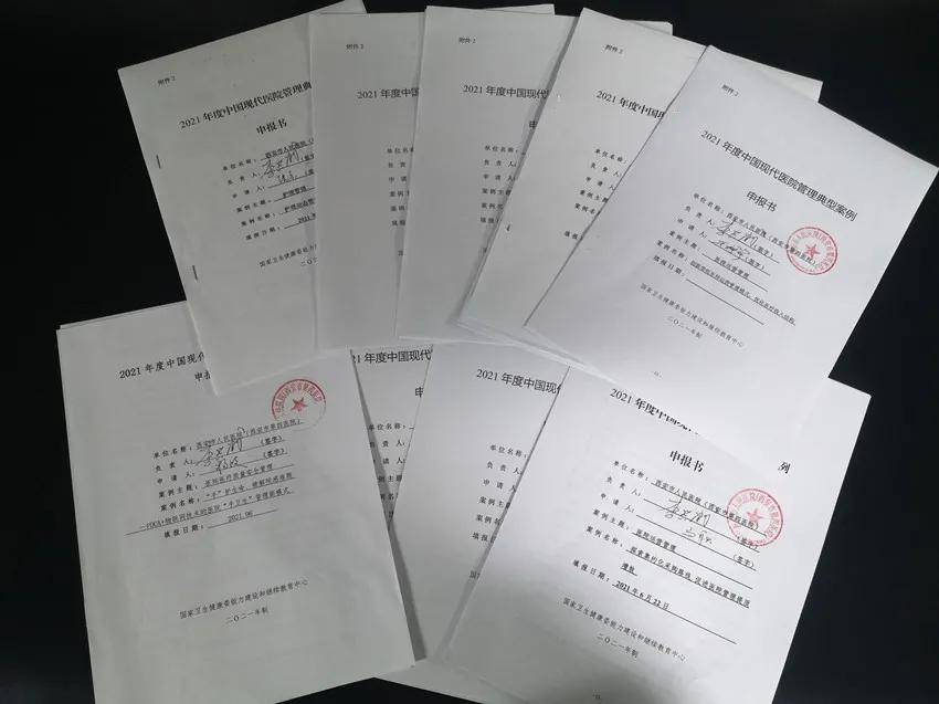第三人民医院体检报告 cc9a7db5674a4c2b900277796f0d69ba.jpeg