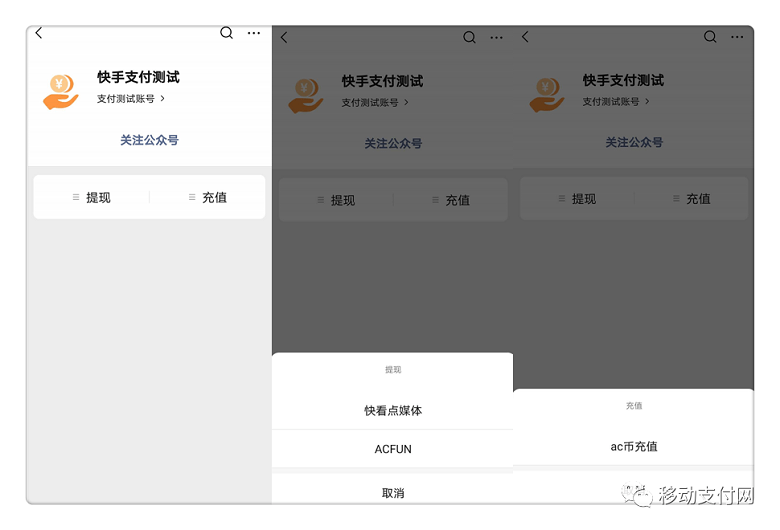 如何购买快手号账号