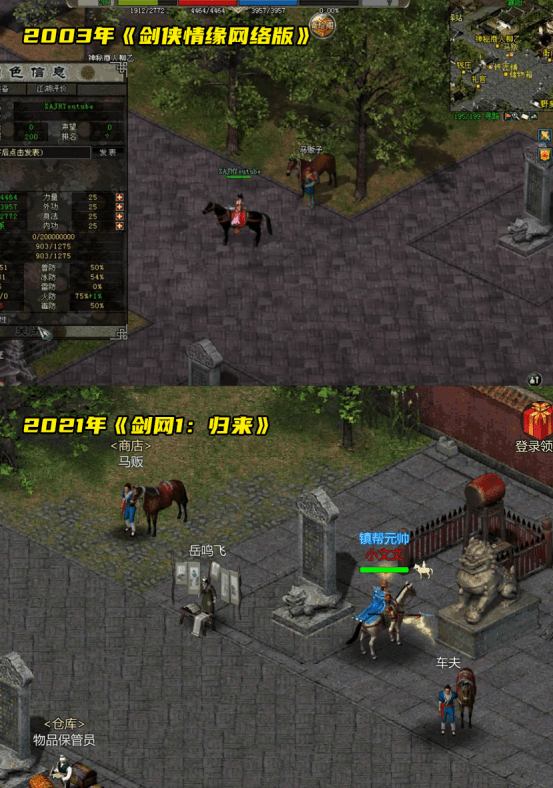 有没有和端游一模一样的魔域 ed66c16eef284c0bae7035d10ae09914.png