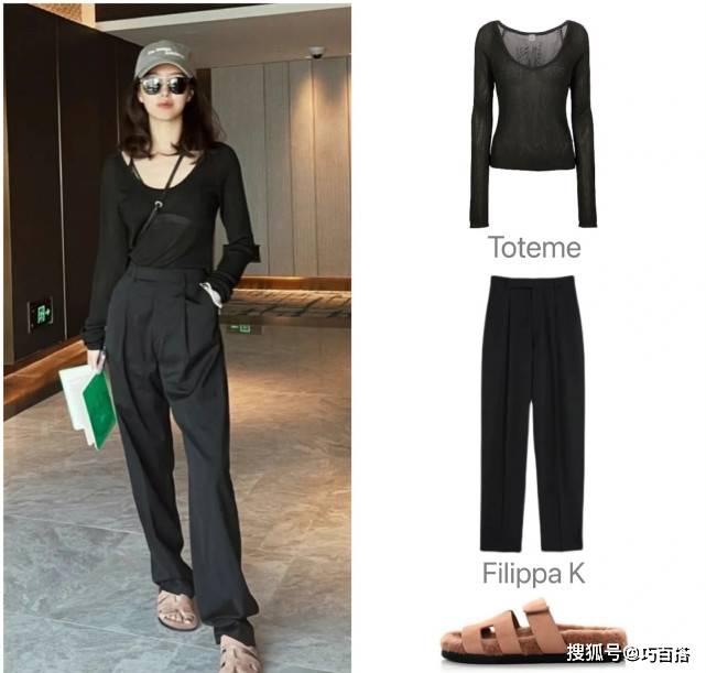 设计 杨采钰又成穿搭模板,“打底衫+长裤”,显高又气质