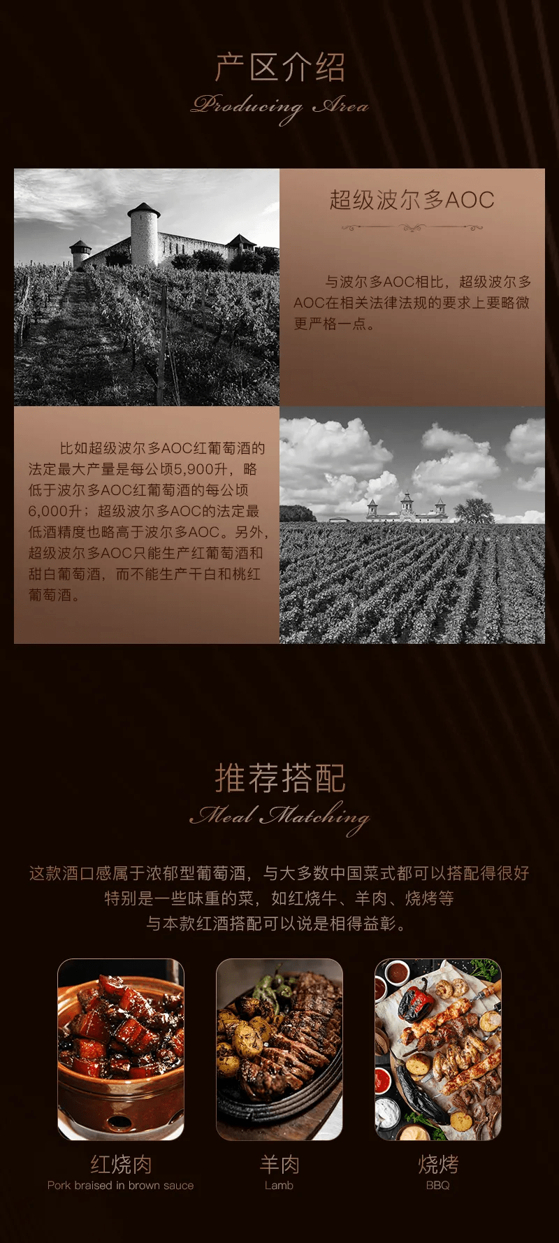 味蕾|遇见一款好酒如人生遇一知己！