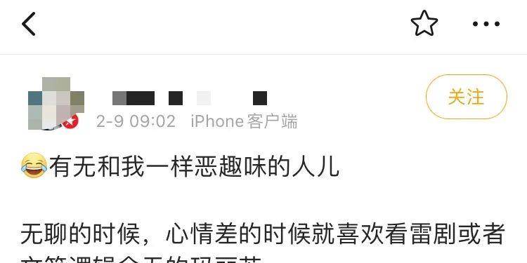 演技|一边痛骂，一边趋之若鹜：喜欢看“雷剧”？你不是一个人